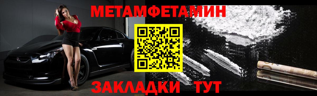 Нарткала  Amphetamine  Вход с VPN  АМФ  АМФ 98% 
