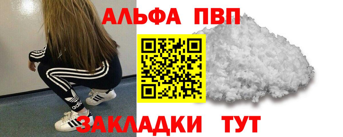 Марихуана  Кетамин  Меф   Меф  ГАШИШ  Экстази  COCAIN  Вход с VPN  Codein  Нарткала  МЕТАМФЕТАМИН 