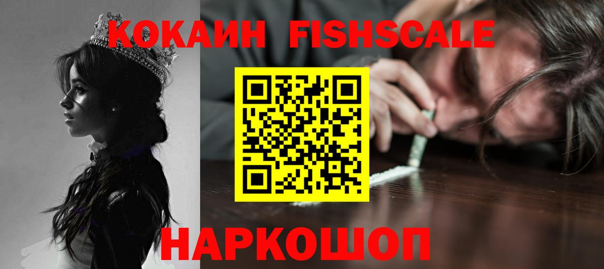 Cocaine 99% Нарткала