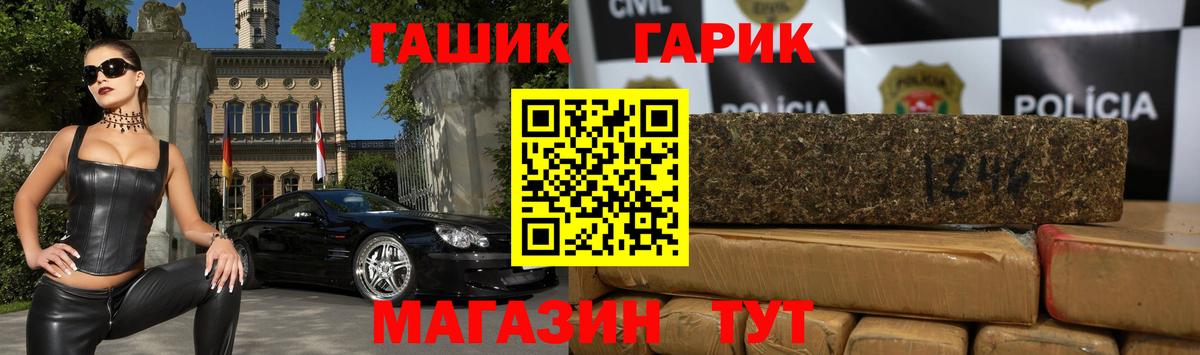 ГАШИШ  ГАШ Ice-O-Lator  Гашиш Изолятор  Вход с VPN  Нарткала 
