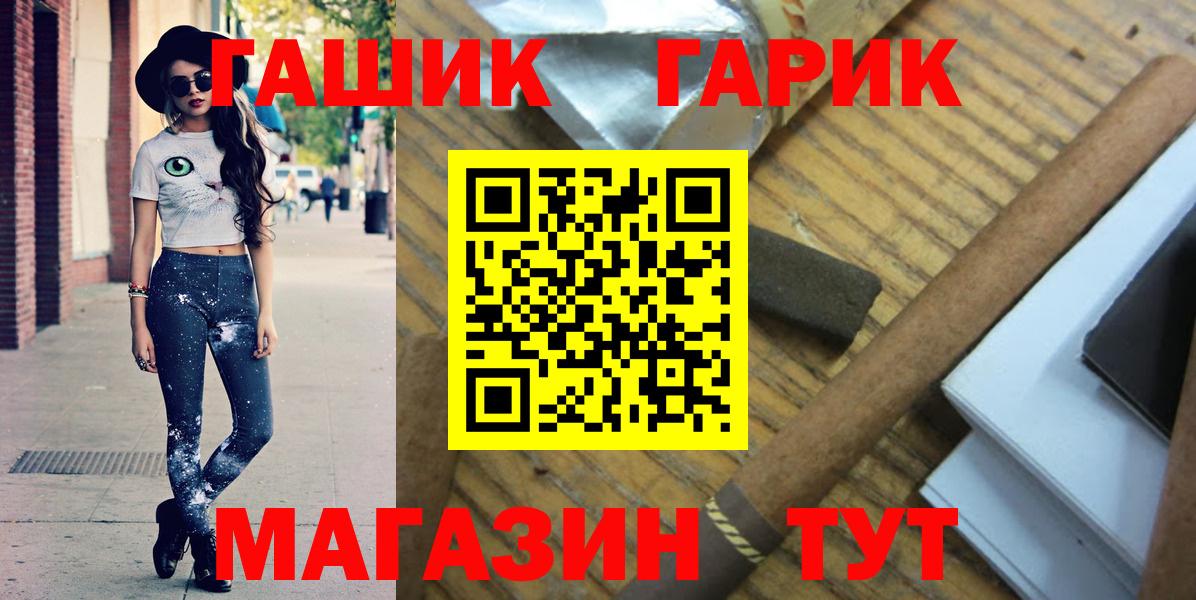 ГАШ 40% ТГК Нарткала
