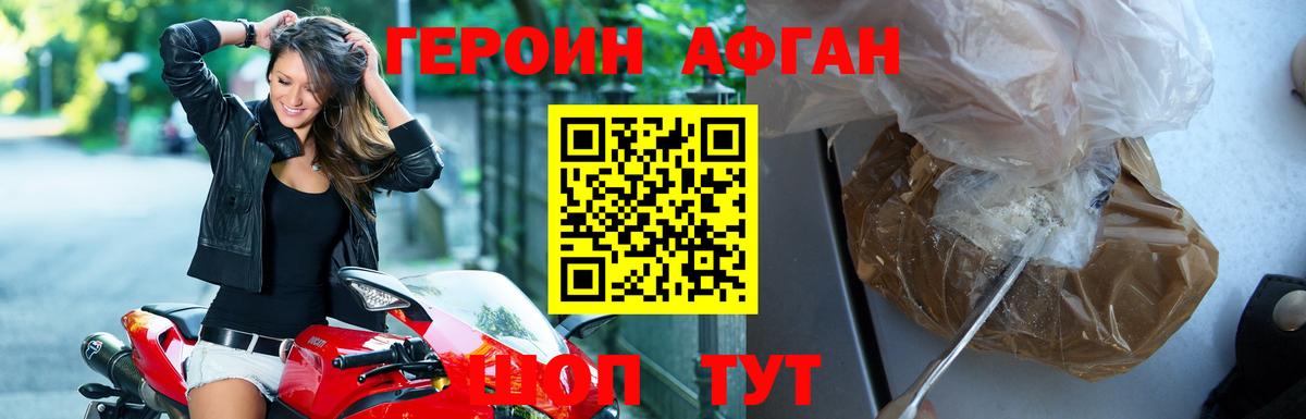 Героин гречка Нарткала