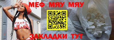 герыч Старая Купавна