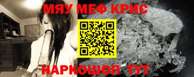 герыч Старая Купавна