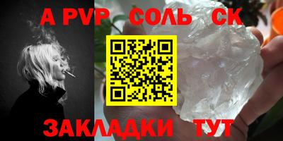 метамфетамин Ставрополь