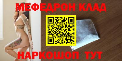 герыч Старая Купавна