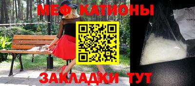 метамфетамин Ставрополь