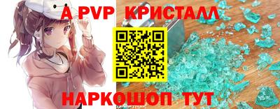 метамфетамин Ставрополь