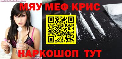 герыч Старая Купавна