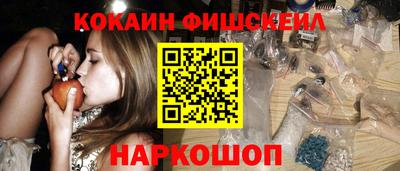 герыч Старая Купавна