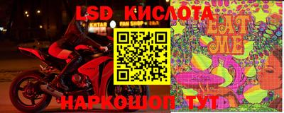 герыч Старая Купавна