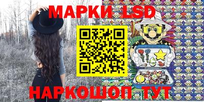 метамфетамин Ставрополь