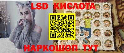 герыч Старая Купавна