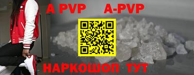 герыч Старая Купавна