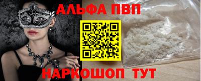 метамфетамин Ставрополь