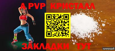 герыч Старая Купавна