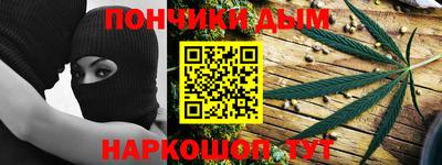 метамфетамин Ставрополь