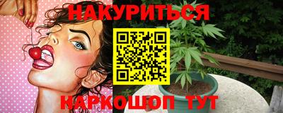 герыч Старая Купавна