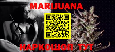 метамфетамин Ставрополь