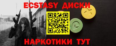 герыч Старая Купавна