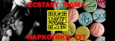 mdma Среднеуральск