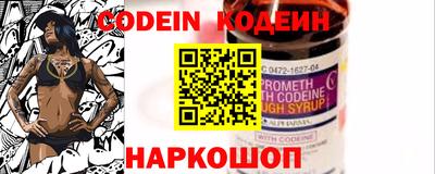 метамфетамин Ставрополь