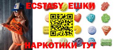 метамфетамин Ставрополь