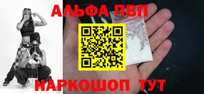 герыч Старая Купавна