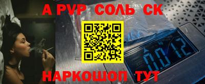 герыч Старая Купавна