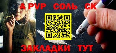 герыч Старая Купавна