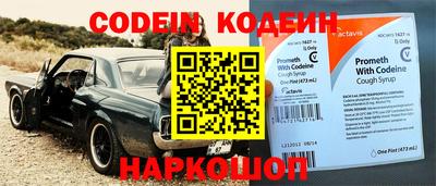 метамфетамин Ставрополь