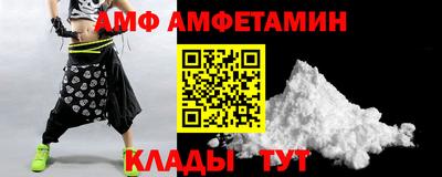 герыч Старая Купавна