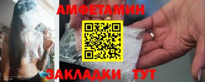 герыч Старая Купавна