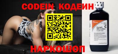 метамфетамин Ставрополь