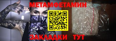 герыч Старая Купавна