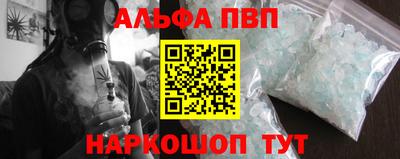 метамфетамин Ставрополь