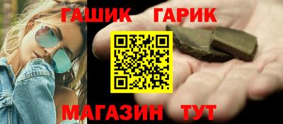 метамфетамин Ставрополь