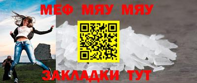 метамфетамин Ставрополь