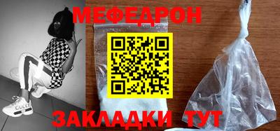 герыч Старая Купавна