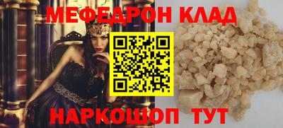 герыч Старая Купавна