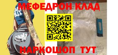метамфетамин Ставрополь