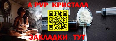 герыч Старая Купавна