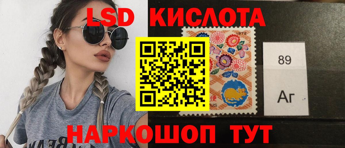 LSD-25 экстази кислота  Вход с VPN  ЛСД экстази ecstasy  Нарткала 