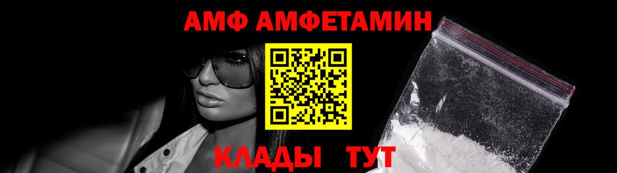 МЕТАМФЕТАМИН винт  Метамфетамин  Нарткала  Вход с VPN 