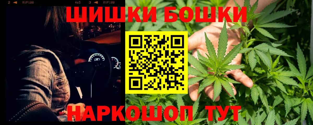 Бошки Шишки OG Kush  Каннабис LSD WEED  Нарткала  Шишки марихуана ГИДРОПОН  Вход с VPN 